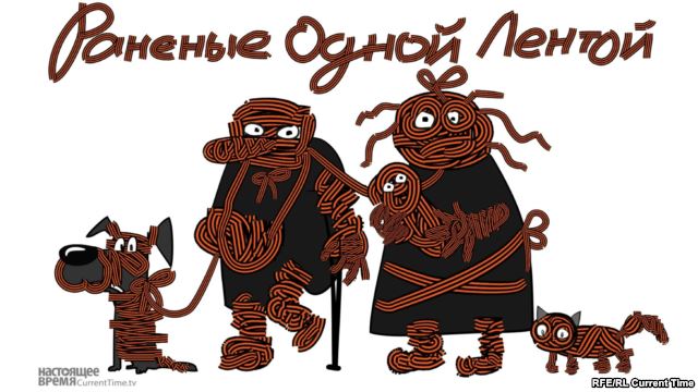 Акция «Бессмертный полк»: символ уважения или презрения?