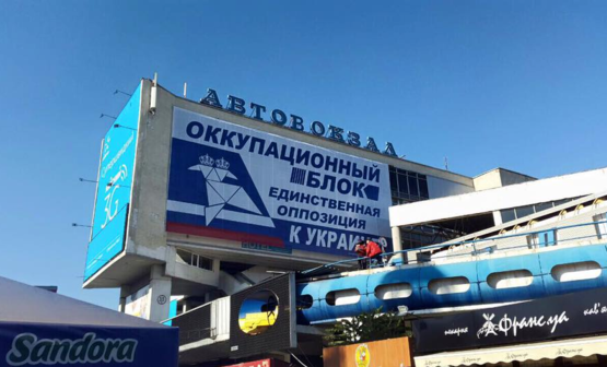 Пиар «по Вилкулу»