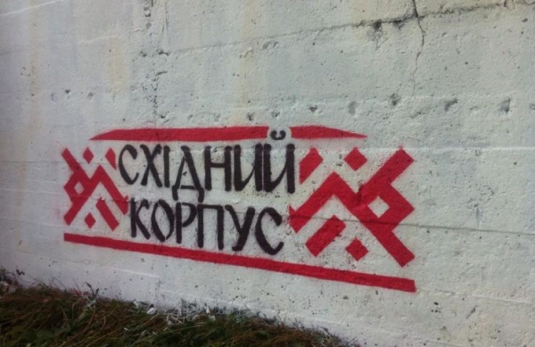 В Харькове взрыв на базе роты «Схидный корпус»