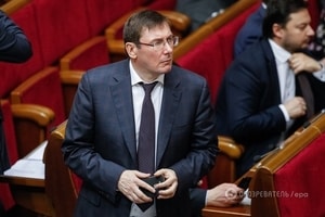 Рада назначила Луценко генеральным прокурором