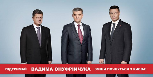 Депутата Киевсовета от фракции Порошенко обвинили в “крышевании” стихийной торговли