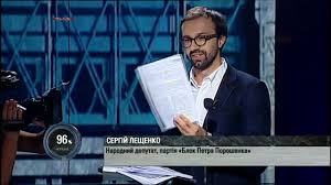 Сергея Лещенко выгнали с эфира Савика Шустера