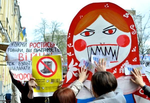 Пейзаж после антироссийской революции