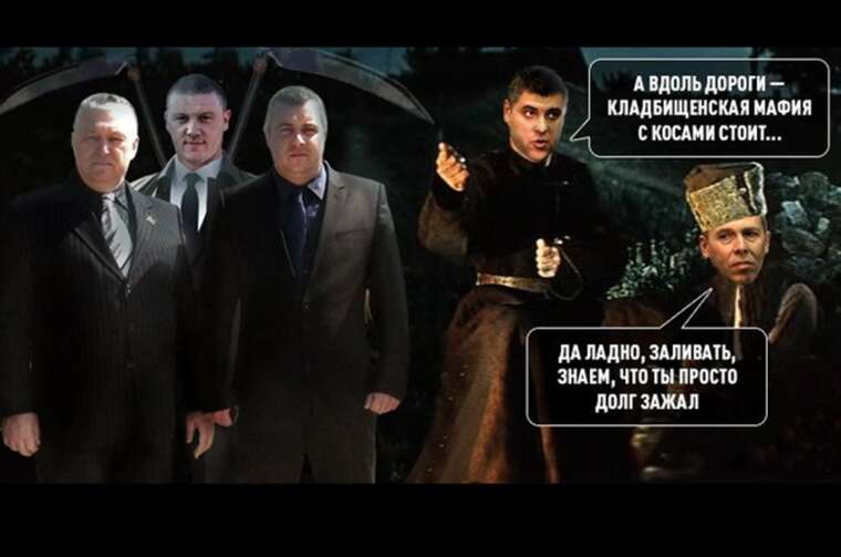 Кримінальний авторитет «Гриша», «землі Анісіма» і старі борги