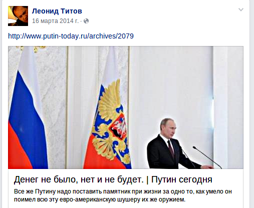 Еще один сепаратист в Киеве: столичный актер агитирует за ДНР и Путина