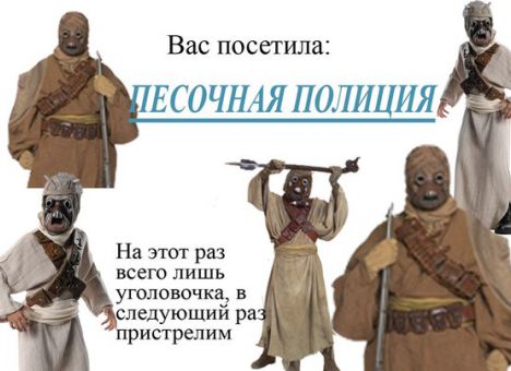 Соцсети высмеяли власти Крыма, которые хотят сажать за кражу песка с пляжей