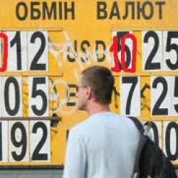В ближайшее время нацвалюта обесценится до 27 грн за доллар