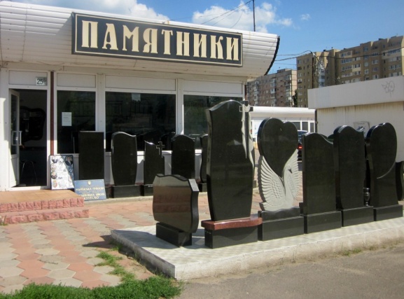 Виктор Рудницкий вновь строит карьеру в сфере ритуальных услуг