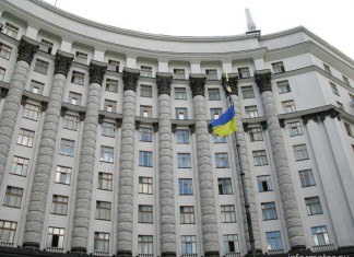 Кабмін ліквідував пенітенціарну службу України