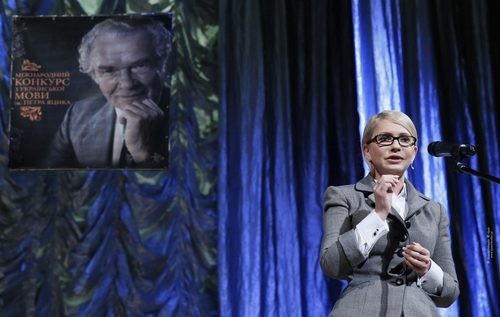 Розмовляти українською – це патріотично - Юлія Тимошенко