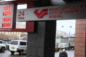 Нападение на банк в Москве: налетчика ликвидировали, заложников освободили