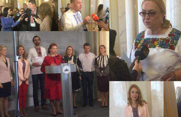 День вышиванки в Верховной Раде: кто в чем пришел