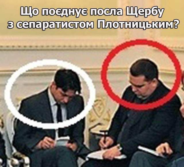 Александр Щерба - посол ЛНР в Австрии?