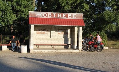 Декоммунизация: Село на Волыни взяло имя погибшего бойца АТО