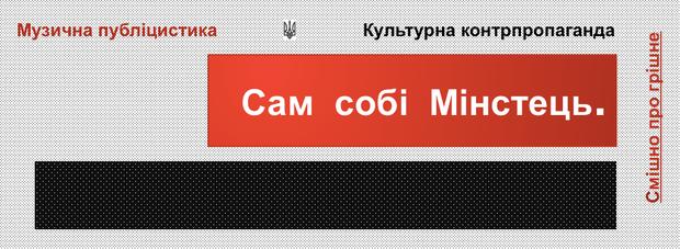 Реакция России на победу Джамалы: пародия в исполнении "Мирко Саблич"