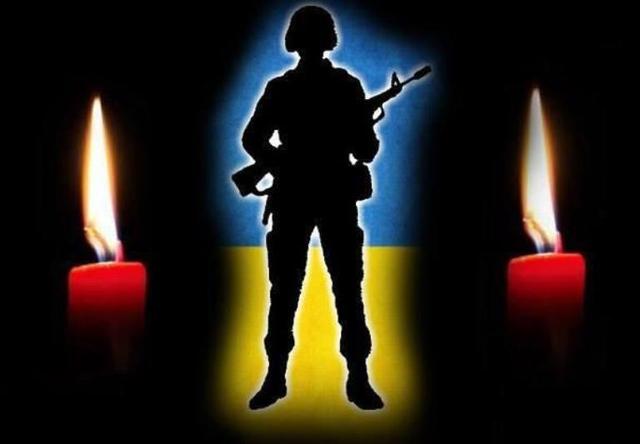 Село на Волыни взяло имя погибшего бойца АТО