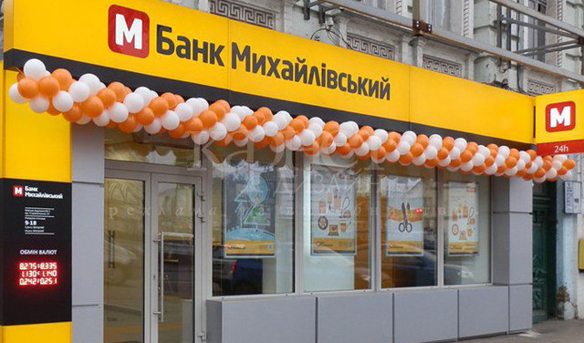 Страсти по «Михайловскому»: рейдерский захват или ликвидация?