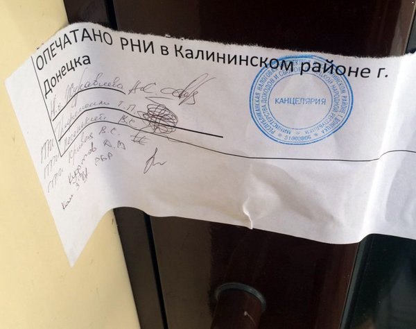 Предприниматели Донецка и Макеевки выходят на протесты против боевиков ДНР