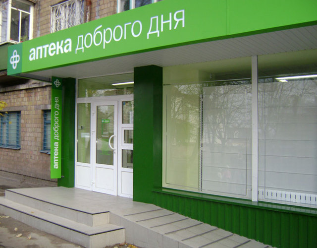 Міліція затримала чоловіка, який захопив заручників у одеській аптеці