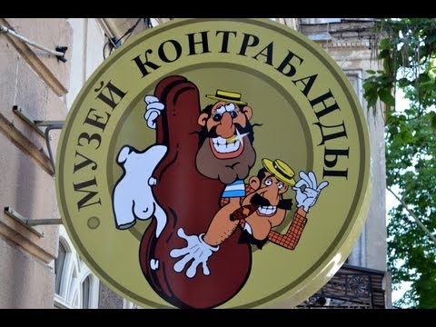 Управления рекламы Одесского городского совета ежемесячно "собирает дань" за внешнюю рекламу