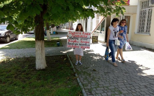 В КАХОВКЕ МЕСТНЫЙ ЖИТЕЛЬ ПРИТАЩИЛ СВОЮ МАЛОЛЕТНЮЮ ДОЧЬ ДЛЯ "ДЕТСКОГО ПИКЕТА" ПРОКУРАТУРЫ