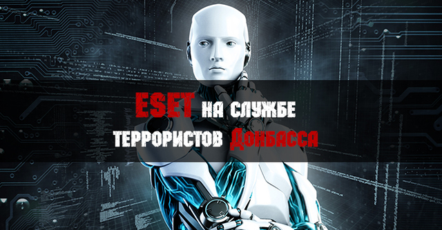   ESET    