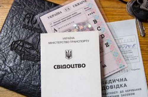 Водителям в Украине потребуются новые документы