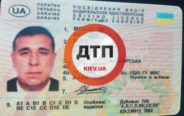 В Киеве виновник ДТП скрылся с места происшествия, забыв в салоне дочку