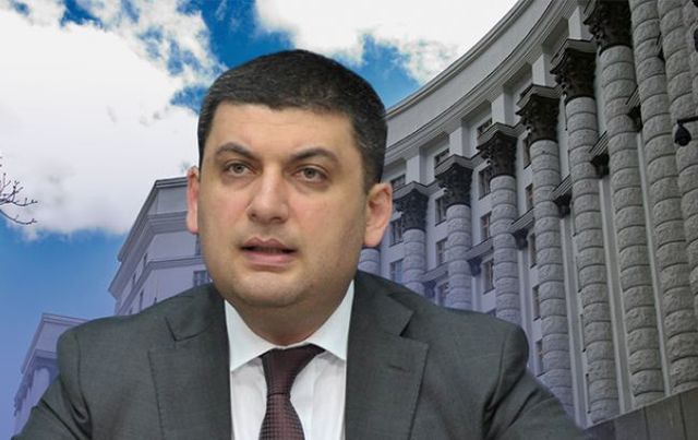 Премьер-министр Украины Владимир Гройсман обещает реформы и рост экономики при поддержке Международного валютного фонд