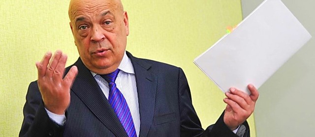 Москаль оприлюднив перший компромат на Ющенка (документ)