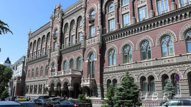 НАЦБАНК: ПРАВИТЕЛЬСТВО ДОЛЖНО КАК МОЖНО СКОРЕЕ ПРОДАТЬ ГОСБАНКИ