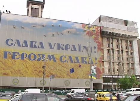 Дом Профсоюзов на Майдане «потерял» крышу