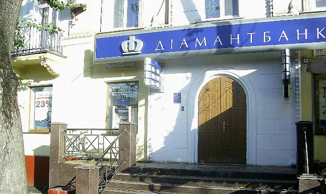 НБУ "по-тихому" закриває ще один банк ?