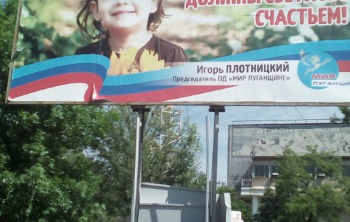 "На всю больницу двух нормальных врачей не сыщешь". О медицине в "ЛНР"