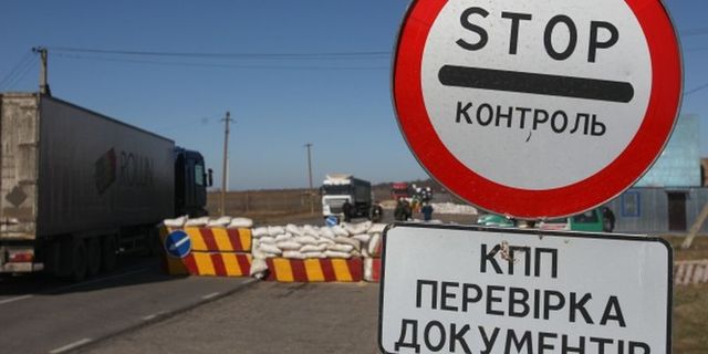 Украинцам советуют не ездить в Крым