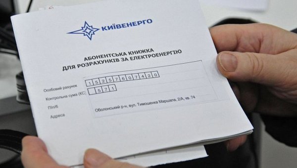 Новые тарифы: или детей накормить, или панам заплатить – Гольдарб