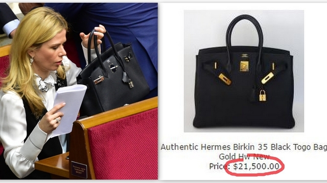 Обнаружена самая дорогая сумка Рады за полмиллиона гривен