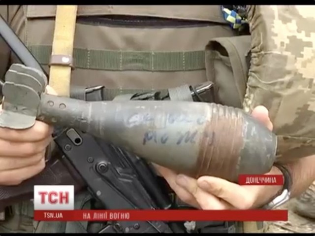 На позиции ВСУ начали прилетать мины без взрывателя с надписью «Все, що можу»