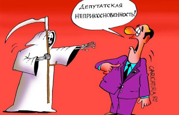 Снятие депутатской неприкосновенности: стало известно, кто из нардепов выступает за, а кто – против