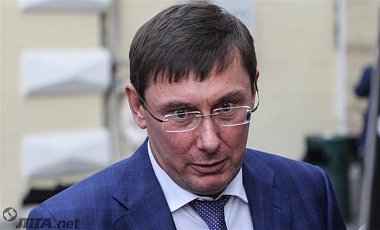 Луценко просит сообщать о шикарных авто и домах прокуроров