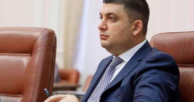 Гройсман считает Россию главным врагом Украины