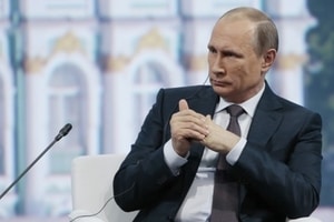 Путин — получите удовольствие!