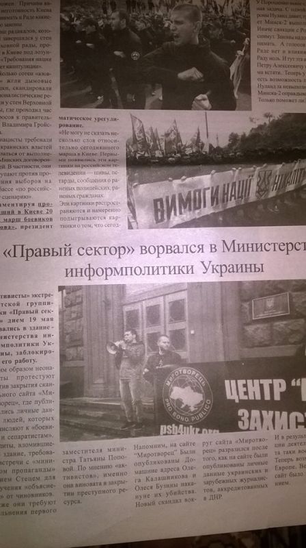 У Києві відкрито розповсюджують сепаратистську літературу