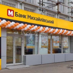 Временная администрация банка «Михайловского» заметает следы