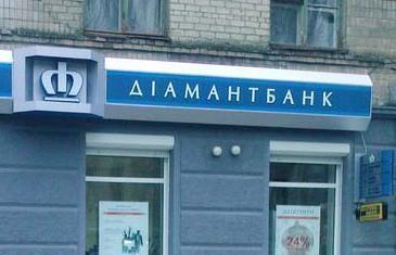 "ДІАМАНТБАНК": СУД НА ВИМОГУ АКЦІОНЕРА СКАСУВАВ ВИПЛАТУ 12 МЛН ГРН ДЛЯ ЕКС-ГЛАВИ ПРАВЛІННЯ