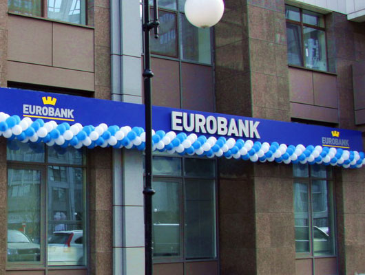 НБУ признал неплатежеспособным "Евробанк" Адарыча