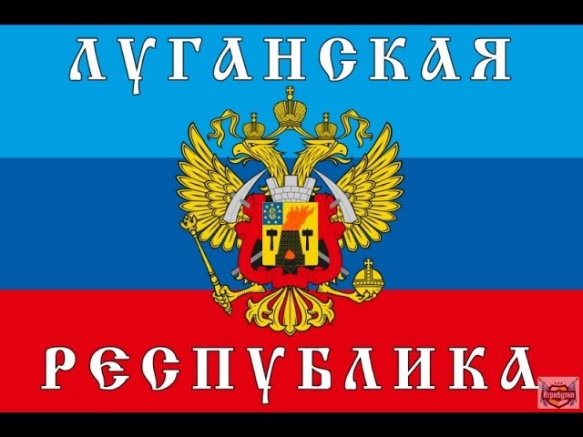Луганчане уличили штаб АТО во лжи: опубликованы доказательства ползучей аннексии “ЛНР”