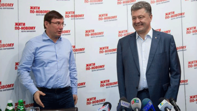 ПЕЧЕРСКИЙ РАЙСУД ОБЯЗАЛ ЛУЦЕНКО ПРОВЕРИТЬ ОФФШОРЫ ПОРОШЕНКО