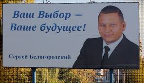 Бывшая зам Квиташвили хлопочет за подозреваемого в пособничестве террористам Сергея Белогородского