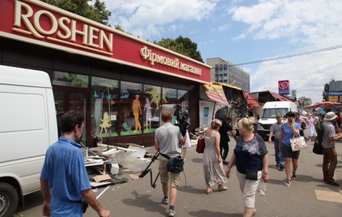 " : Roshen ,    - ", - 